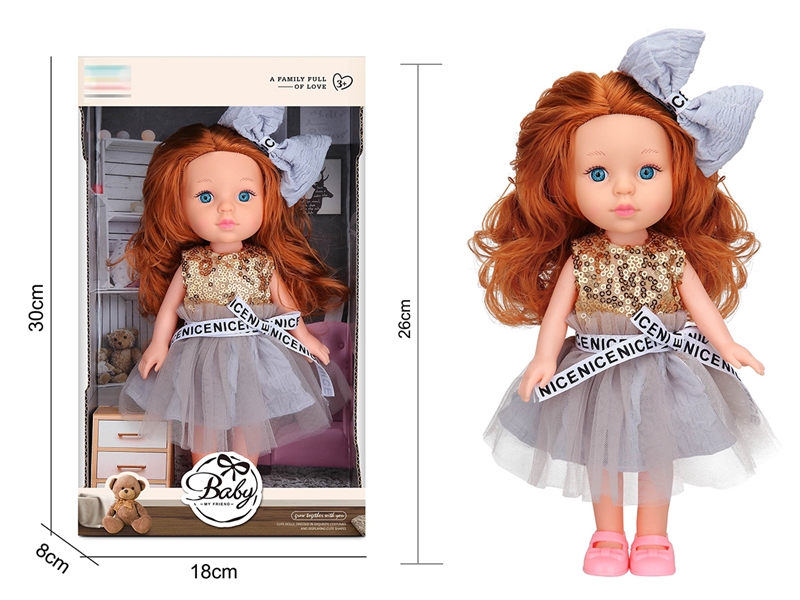 26CM RUBBER DOLL - HP1205479