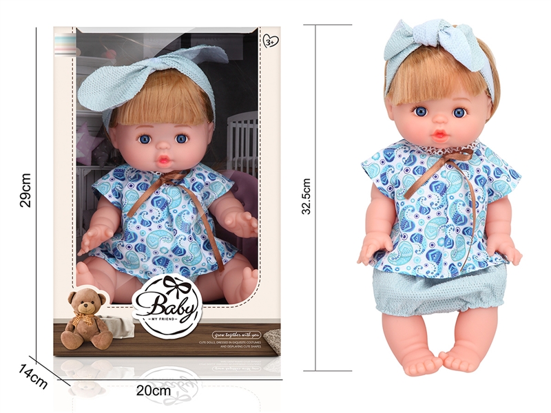 32.5CM RUBBER DOLL - HP1205486