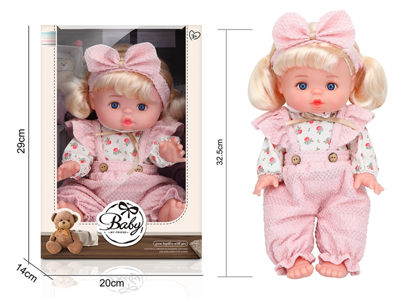 32.5CM RUBBER DOLL - HP1205487