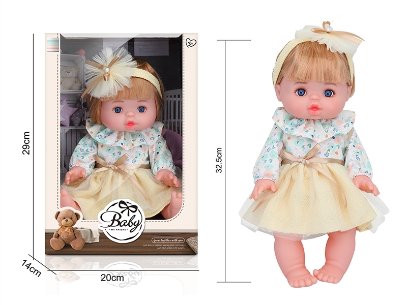 32.5CM RUBBER DOLL - HP1205489