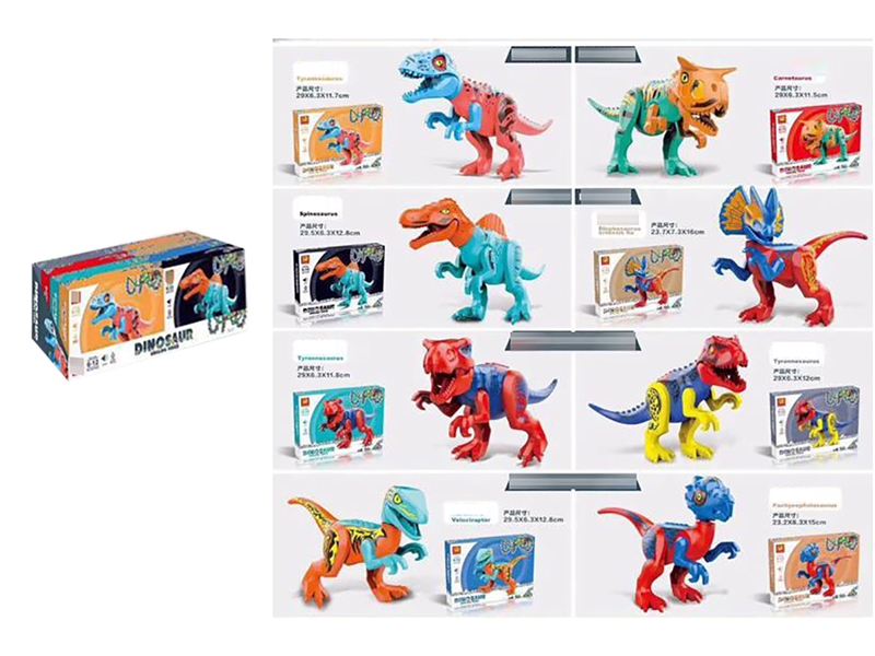 BUILDING BLOCKS WITH SOUND - HP1205701