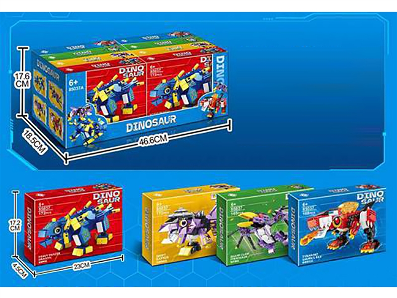 BUILDING BLOCKS 165-172PCS - HP1205714