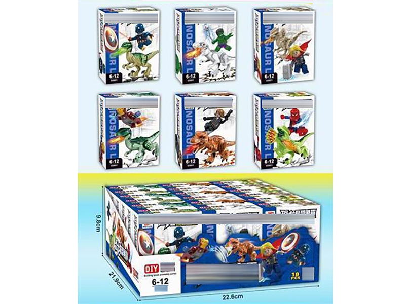 BUILDING BLOCKS - HP1205718