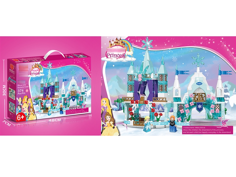 BUILDING BLOCKS 288PCS - HP1205725