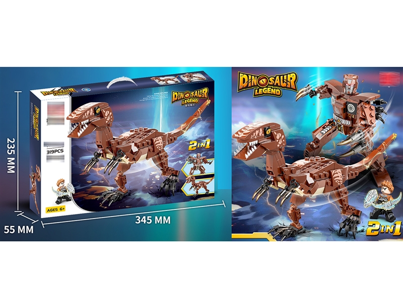 BUILDING BLOCKS 319PCS - HP1205730