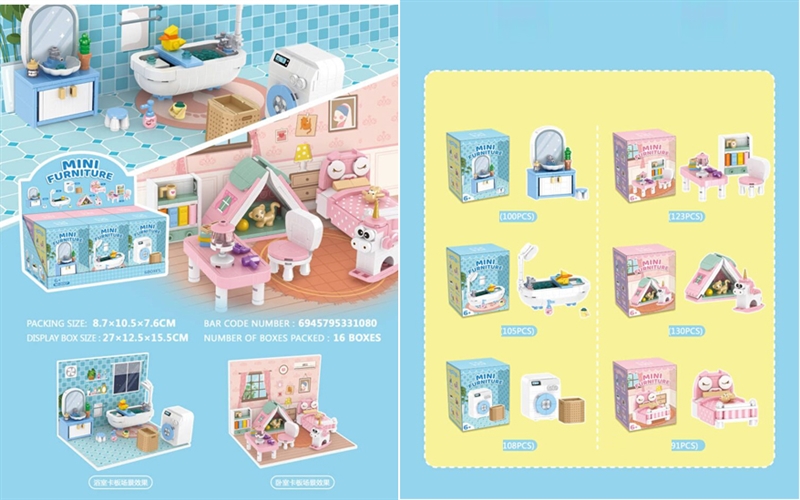 BUILDING BLOCKS 91-123PCS - HP1205735