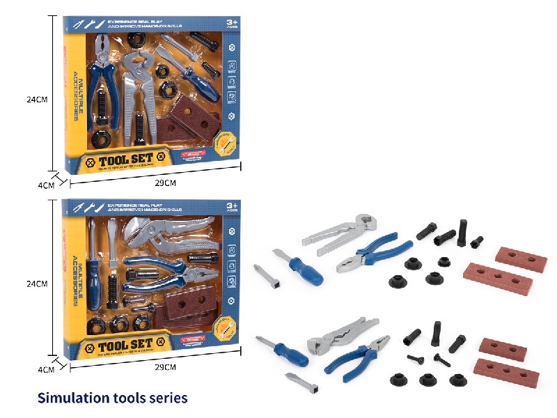 TOOL SET，2ASST - HP1205823