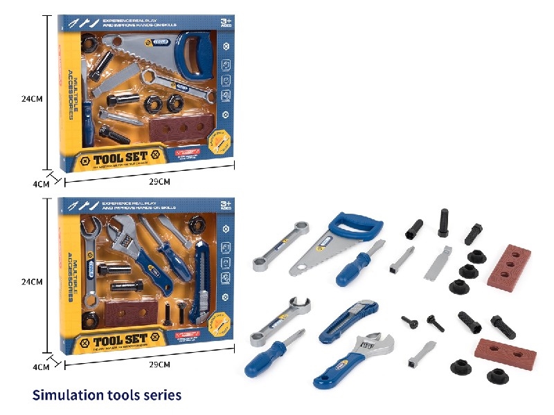 TOOL SET，2ASST - HP1205824