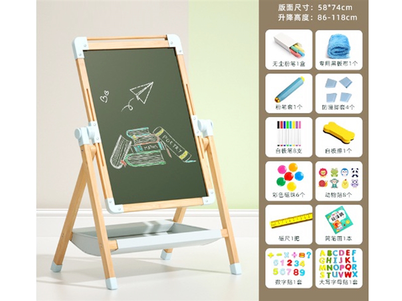 WOODEN DRAWING BOARD（CAN GO UP AND DOWN） - HP1205897