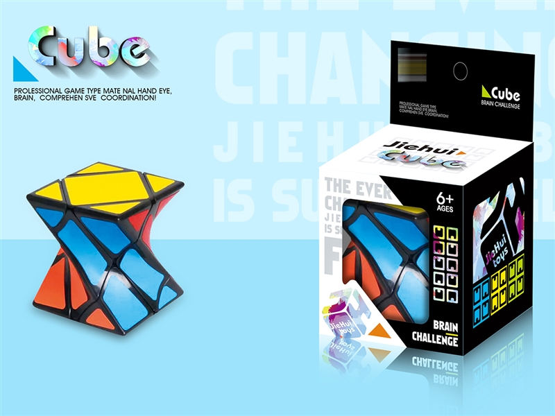 MAGIC CUBE - HP1205948