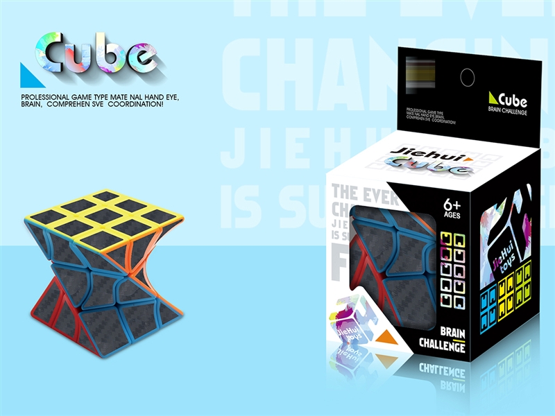 MAGIC CUBE - HP1205949