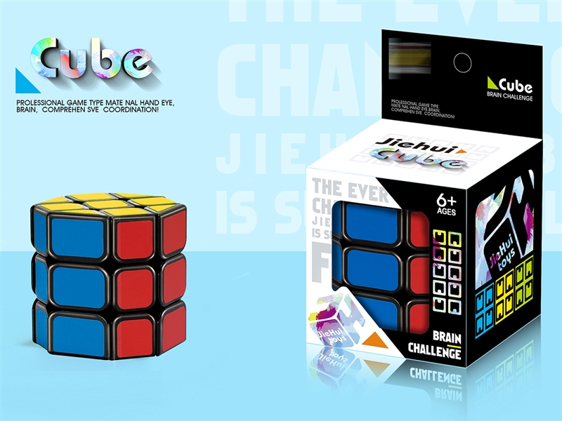 MAGIC CUBE - HP1205951