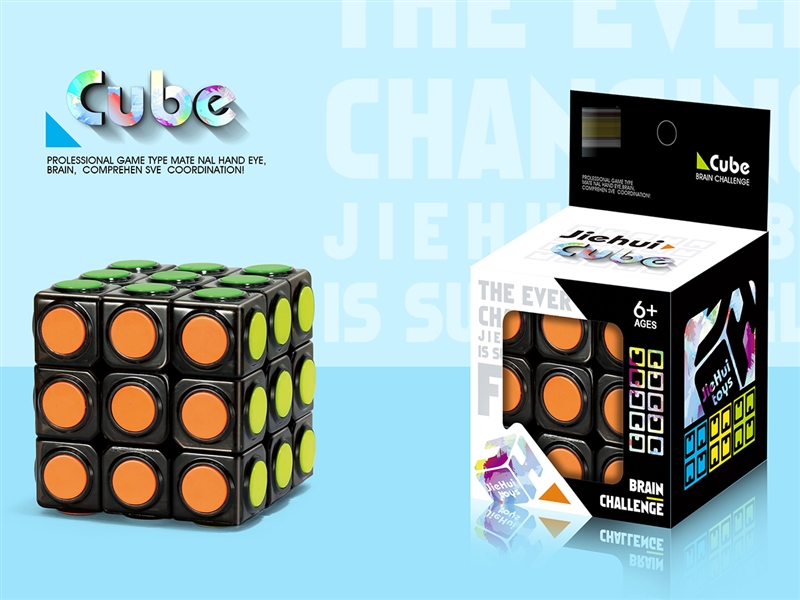 MAGIC CUBE - HP1205954