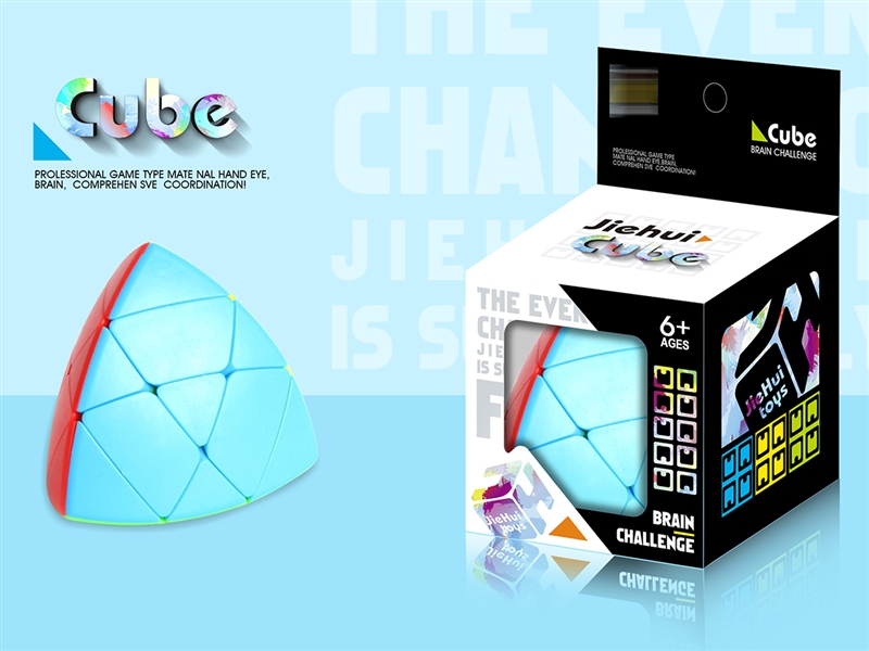 MAGIC CUBE - HP1205960