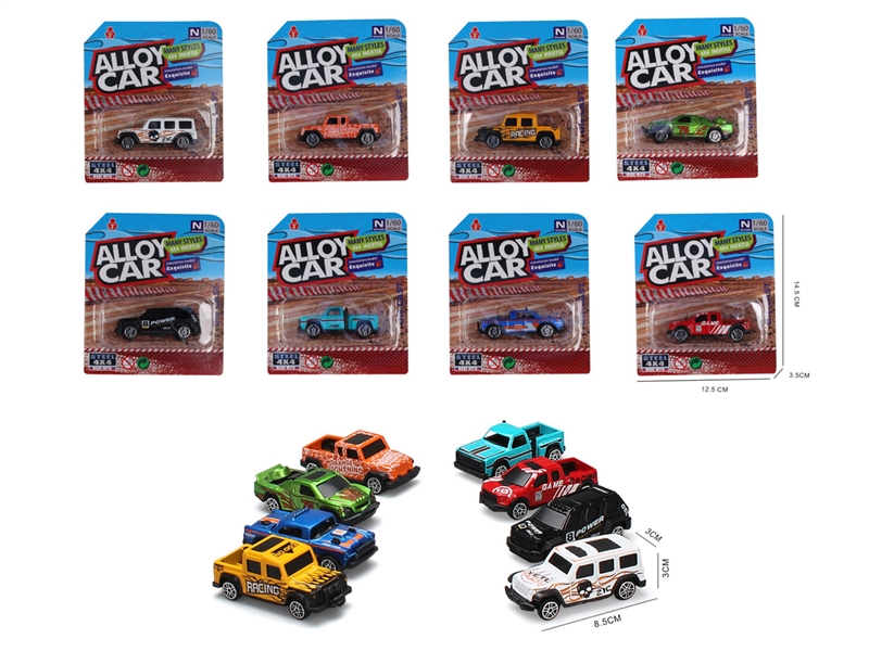 FREE WAY BDIE-CAST CAR - HP1206001