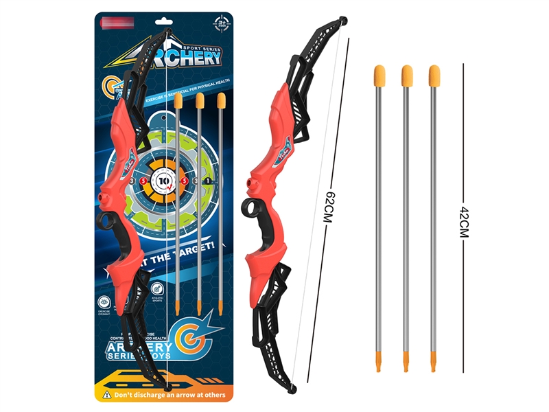 EVA BOW AND ARROW SET - HP1206026