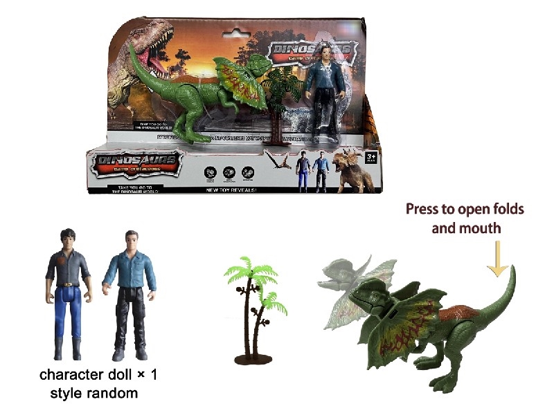 DINOSAUR SET - HP1206043