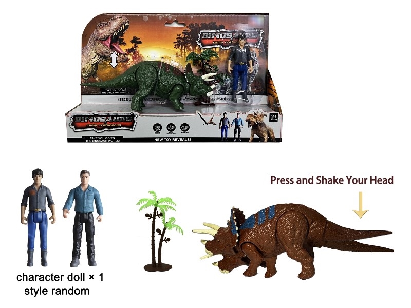 DINOSAUR SET - HP1206045