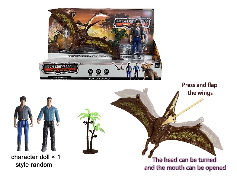 DINOSAUR SET - HP1206046