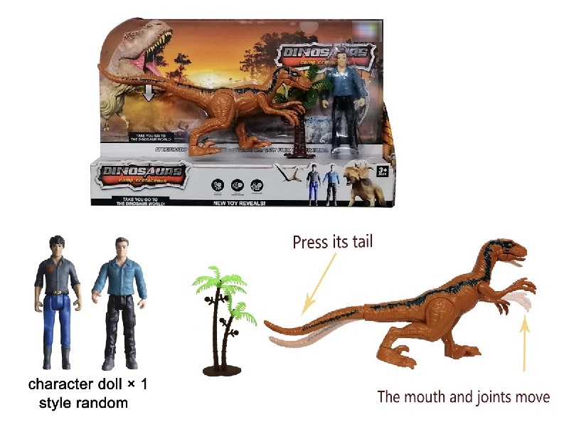 DINOSAUR SET - HP1206047