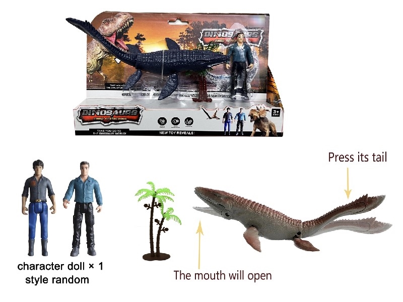 DINOSAUR SET - HP1206048