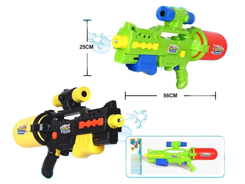 WATER GUN - HP1206183