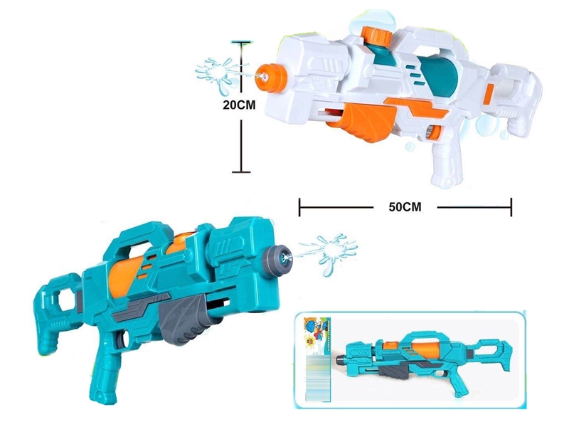 WATER GUN - HP1206190