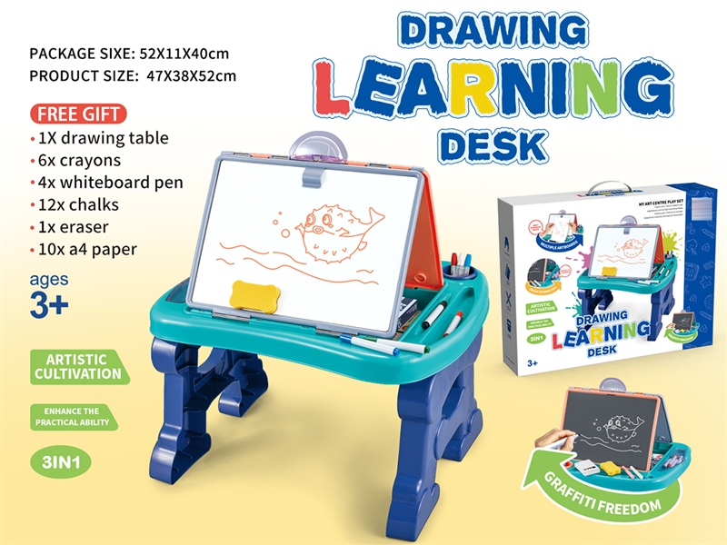 DRAWING LEARNING DESK - HP1206251