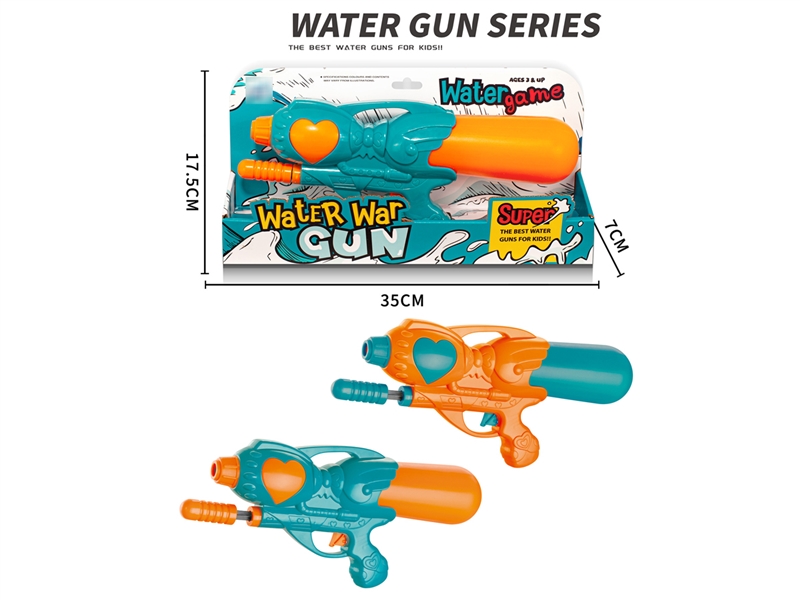 33CM WATER GUN（360ml） - HP1206274