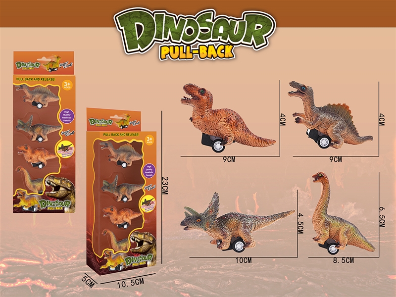 PULL BACK DINOSAUR CAR 4PCS - HP1206365