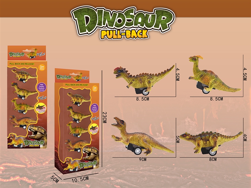 PULL BACK DINOSAUR CAR 4PCS - HP1206366