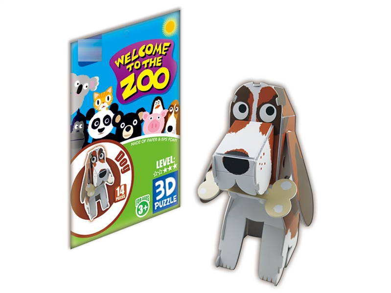 3D PUZZLE 14PCS - HP1206388