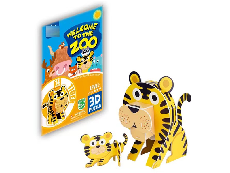 3D PUZZLE 14PCS - HP1206393