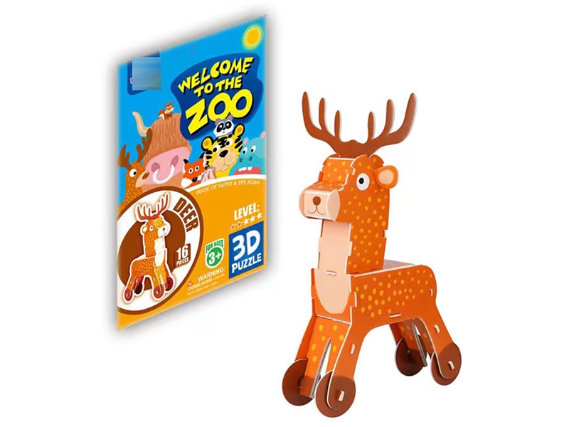 3D PUZZLE 16PCS - HP1206394