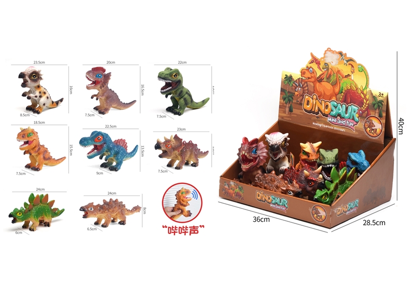 VINYL DINOSAUR W/WHISTLE,8PCS/DISPLAY BOX - HP1206432