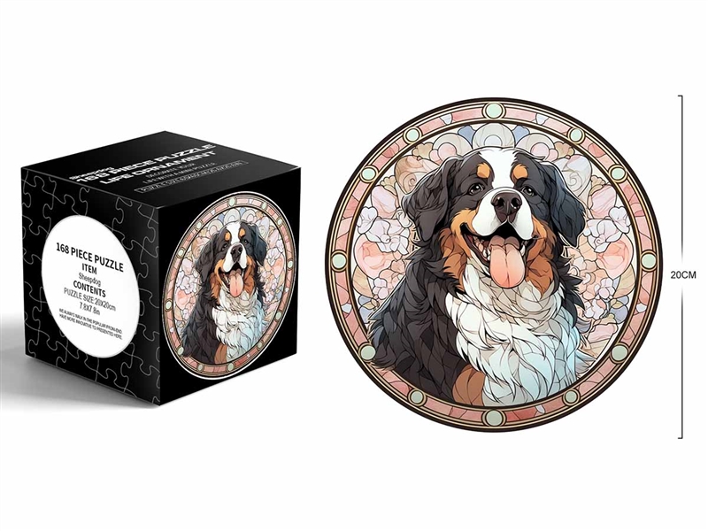 PUZZLE 168PCS - HP1206487
