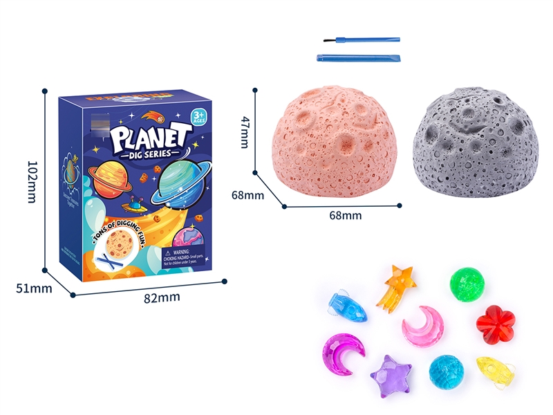 PLANETARY EXCAVATION SET - HP1206513