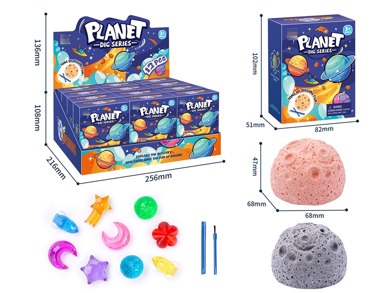 PLANETARY EXCAVATION SET,12PCS/DISPLAY BOX - HP1206514