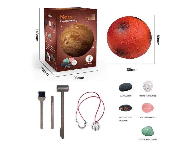 PLANETARY EXCAVATION SET - HP1206522