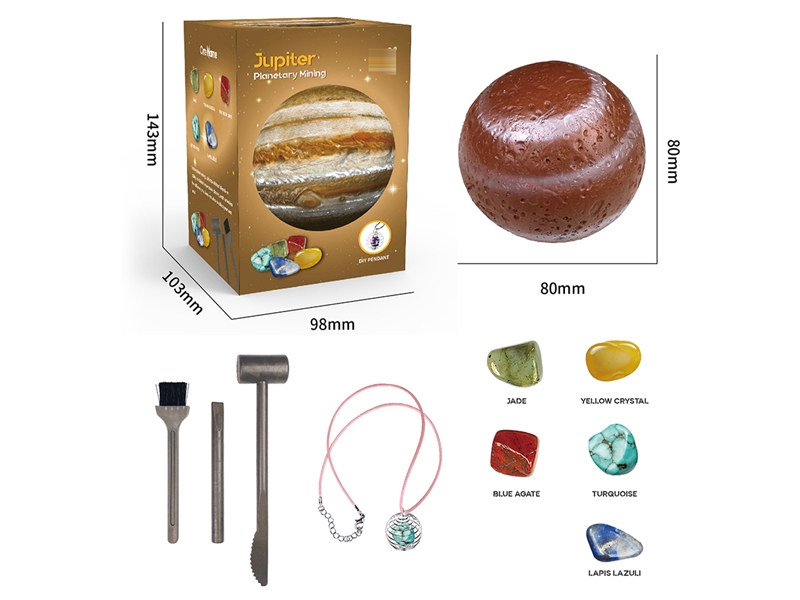 PLANETARY EXCAVATION SET - HP1206524