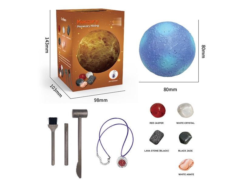 PLANETARY EXCAVATION SET - HP1206525