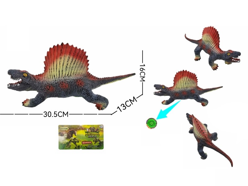 VINYL DINOSAUR W/IC - HP1206542