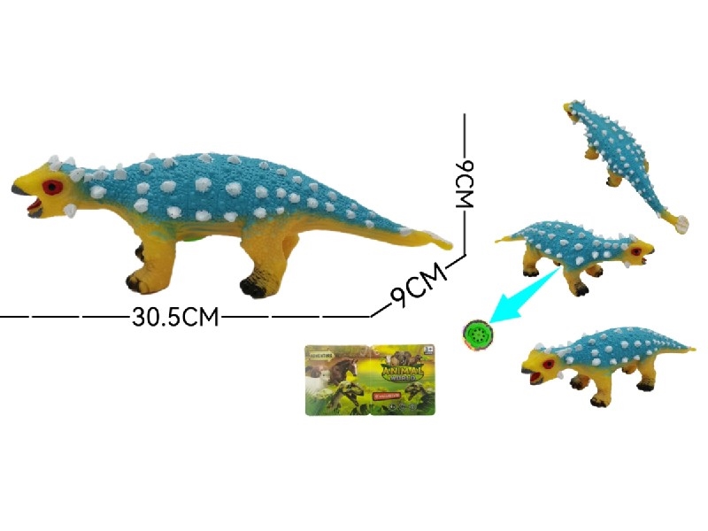 VINYL DINOSAUR W/IC - HP1206544