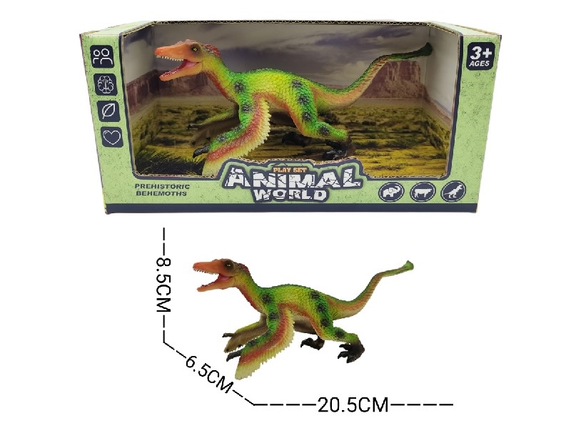 DINOSAUR SET - HP1206565