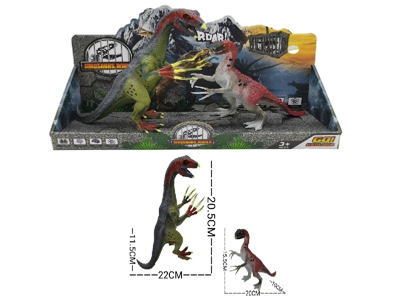 DINOSAUR SET - HP1206617