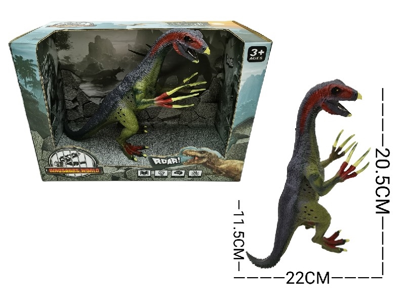 DINOSAUR SET - HP1206621