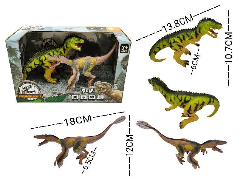 DINOSAUR SET - HP1206624