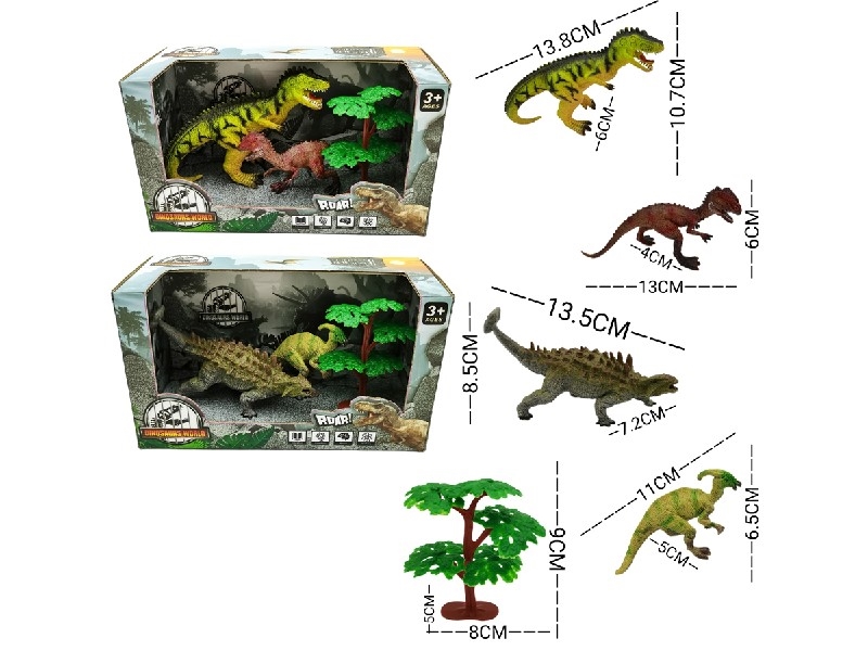 DINOSAUR SET - HP1206626