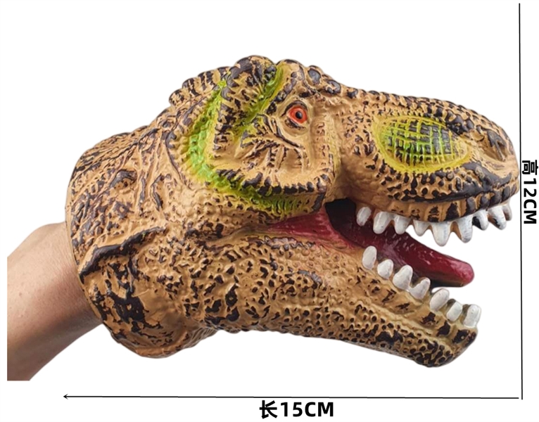 HAND PUPPET - HP1206780