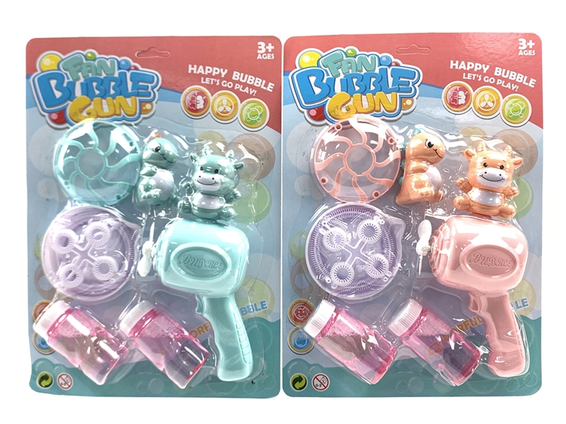 BUBBLE GUN，2COLORS - HP1206795